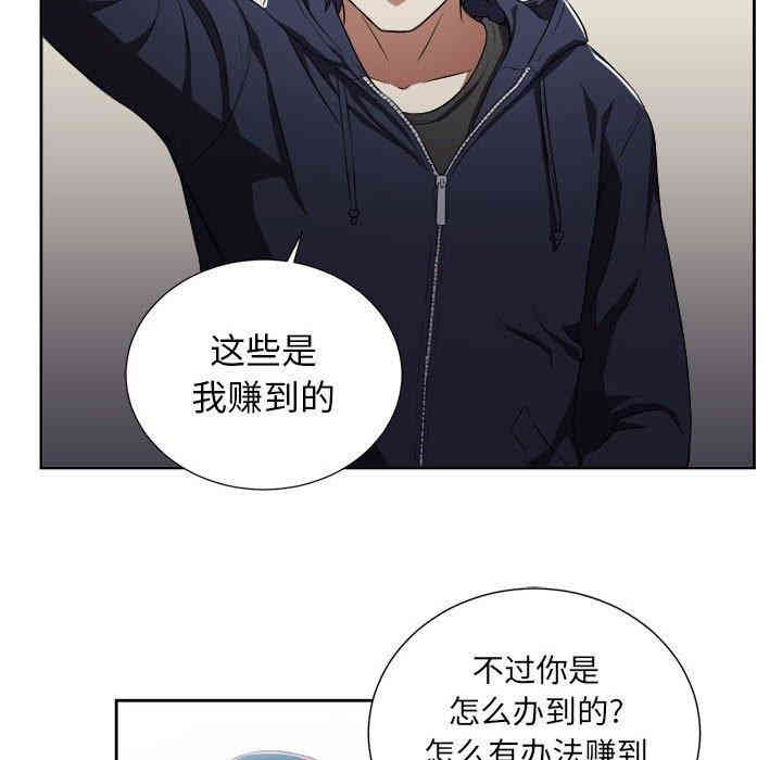 韩国漫画由莉的秘密韩漫_由莉的秘密-第50话在线免费阅读-韩国漫画-第48张图片