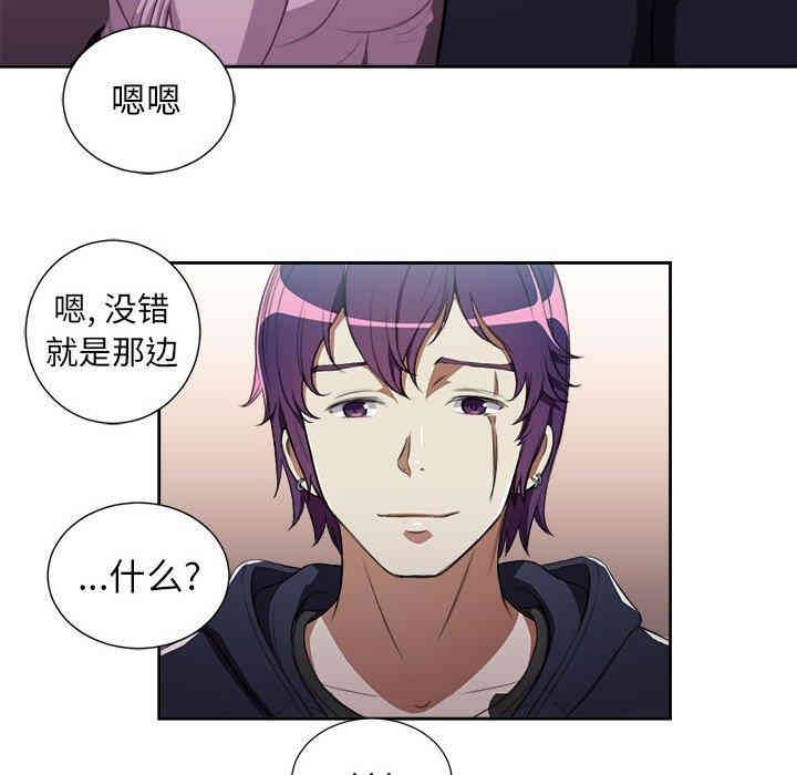 韩国漫画由莉的秘密韩漫_由莉的秘密-第50话在线免费阅读-韩国漫画-第55张图片