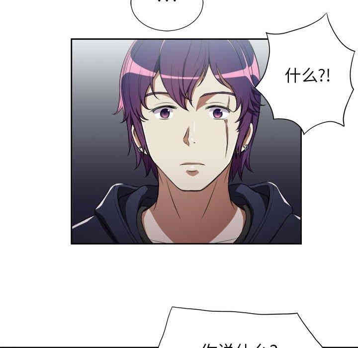 韩国漫画由莉的秘密韩漫_由莉的秘密-第50话在线免费阅读-韩国漫画-第56张图片