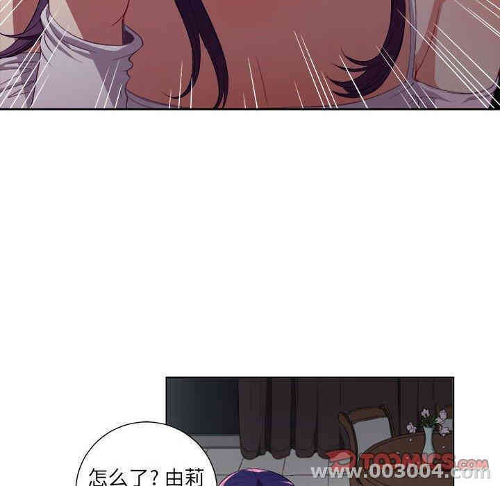 韩国漫画由莉的秘密韩漫_由莉的秘密-第50话在线免费阅读-韩国漫画-第58张图片