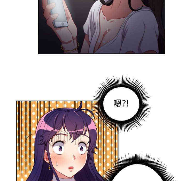 韩国漫画由莉的秘密韩漫_由莉的秘密-第51话在线免费阅读-韩国漫画-第7张图片