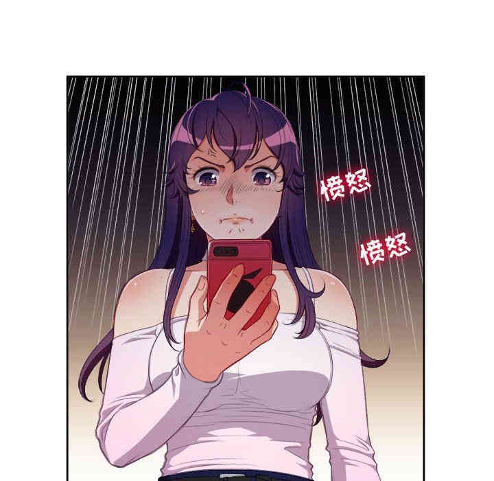 韩国漫画由莉的秘密韩漫_由莉的秘密-第51话在线免费阅读-韩国漫画-第16张图片