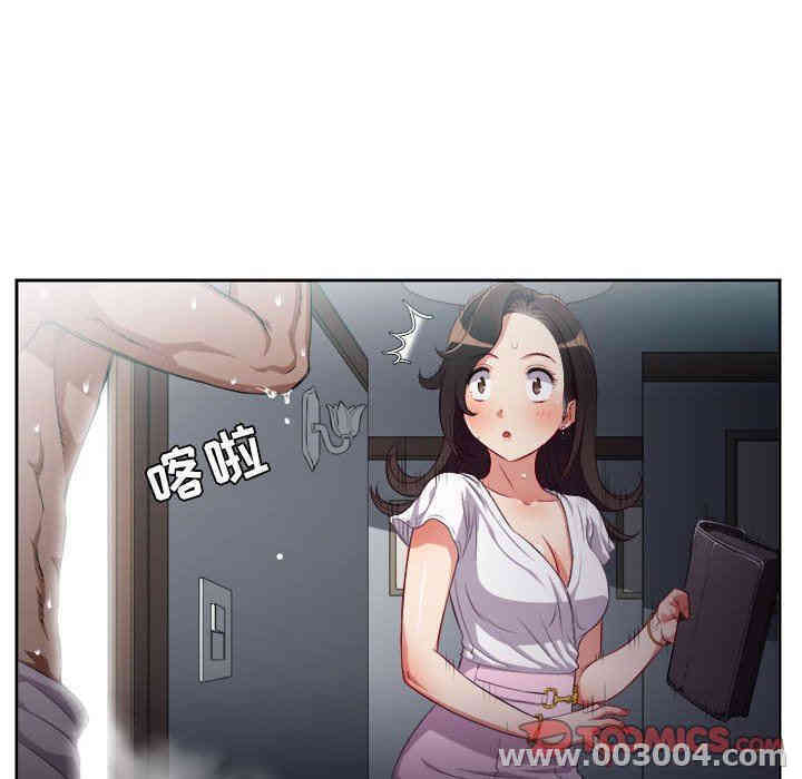 韩国漫画由莉的秘密韩漫_由莉的秘密-第51话在线免费阅读-韩国漫画-第22张图片