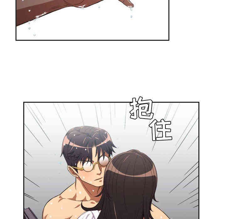 韩国漫画由莉的秘密韩漫_由莉的秘密-第51话在线免费阅读-韩国漫画-第29张图片