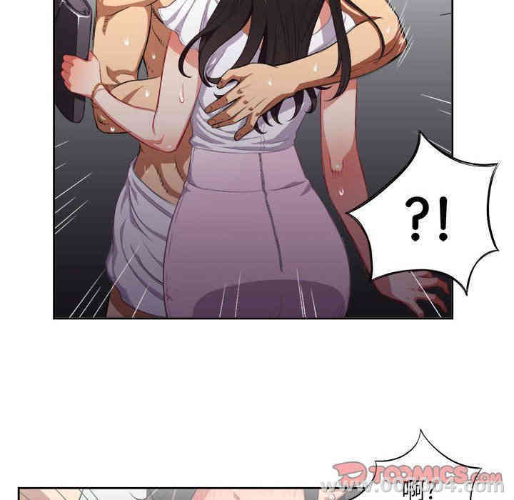 韩国漫画由莉的秘密韩漫_由莉的秘密-第51话在线免费阅读-韩国漫画-第30张图片