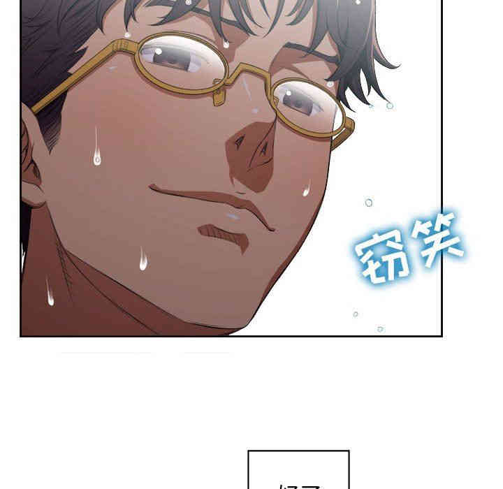 韩国漫画由莉的秘密韩漫_由莉的秘密-第51话在线免费阅读-韩国漫画-第40张图片