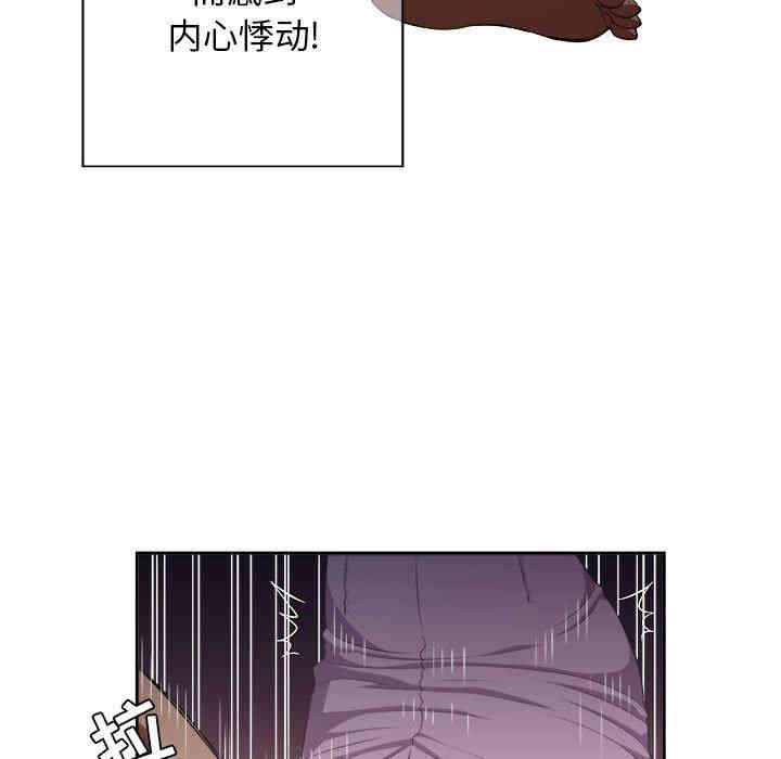 韩国漫画由莉的秘密韩漫_由莉的秘密-第51话在线免费阅读-韩国漫画-第43张图片