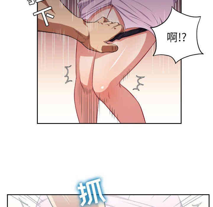 韩国漫画由莉的秘密韩漫_由莉的秘密-第51话在线免费阅读-韩国漫画-第44张图片