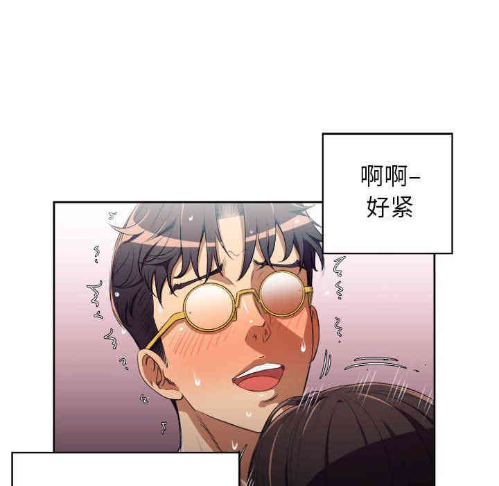 韩国漫画由莉的秘密韩漫_由莉的秘密-第51话在线免费阅读-韩国漫画-第59张图片