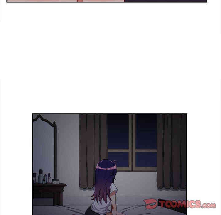 韩国漫画由莉的秘密韩漫_由莉的秘密-第52话在线免费阅读-韩国漫画-第10张图片