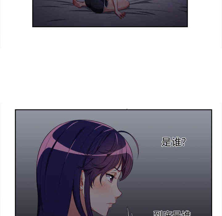 韩国漫画由莉的秘密韩漫_由莉的秘密-第52话在线免费阅读-韩国漫画-第11张图片