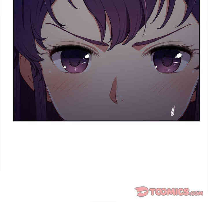 韩国漫画由莉的秘密韩漫_由莉的秘密-第52话在线免费阅读-韩国漫画-第14张图片