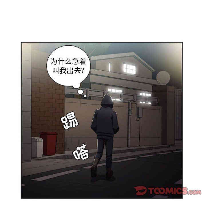 韩国漫画由莉的秘密韩漫_由莉的秘密-第52话在线免费阅读-韩国漫画-第16张图片