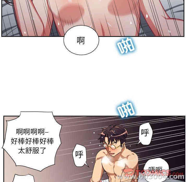 韩国漫画由莉的秘密韩漫_由莉的秘密-第52话在线免费阅读-韩国漫画-第18张图片