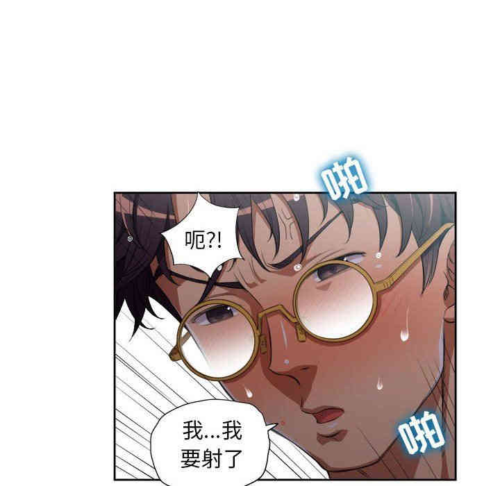 韩国漫画由莉的秘密韩漫_由莉的秘密-第52话在线免费阅读-韩国漫画-第21张图片