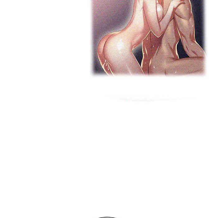 韩国漫画由莉的秘密韩漫_由莉的秘密-第52话在线免费阅读-韩国漫画-第51张图片