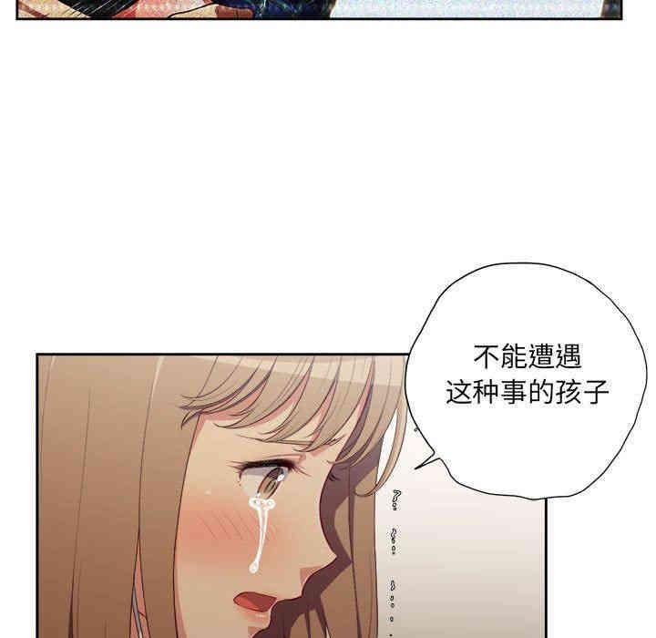 韩国漫画由莉的秘密韩漫_由莉的秘密-第53话在线免费阅读-韩国漫画-第7张图片