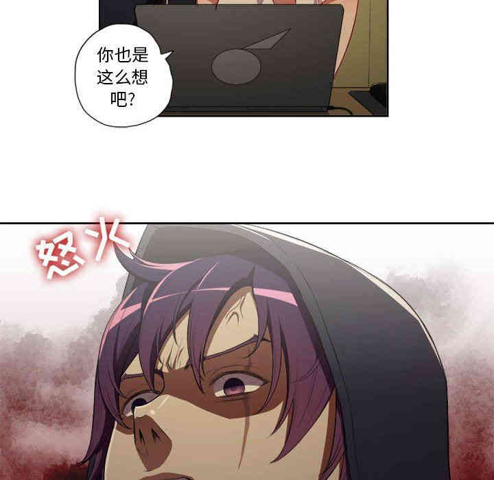 韩国漫画由莉的秘密韩漫_由莉的秘密-第53话在线免费阅读-韩国漫画-第15张图片