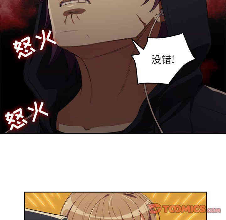 韩国漫画由莉的秘密韩漫_由莉的秘密-第53话在线免费阅读-韩国漫画-第16张图片