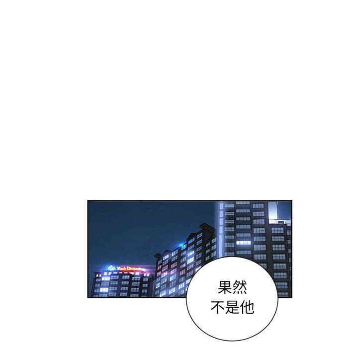 韩国漫画由莉的秘密韩漫_由莉的秘密-第53话在线免费阅读-韩国漫画-第21张图片