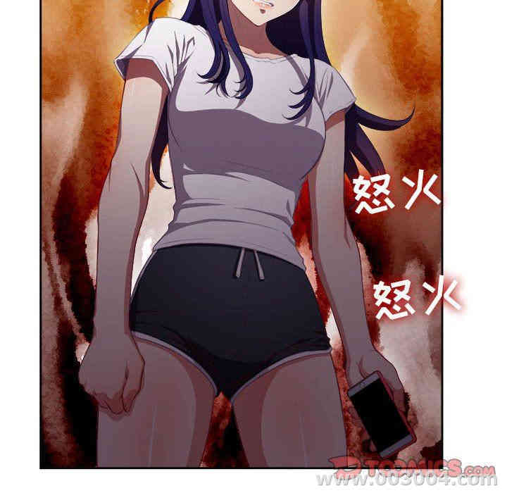 韩国漫画由莉的秘密韩漫_由莉的秘密-第53话在线免费阅读-韩国漫画-第30张图片