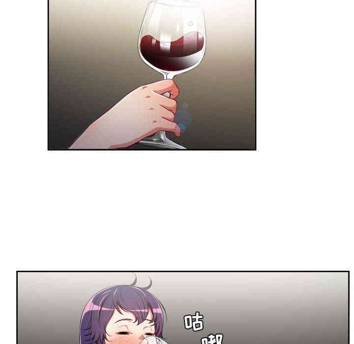 韩国漫画由莉的秘密韩漫_由莉的秘密-第53话在线免费阅读-韩国漫画-第35张图片