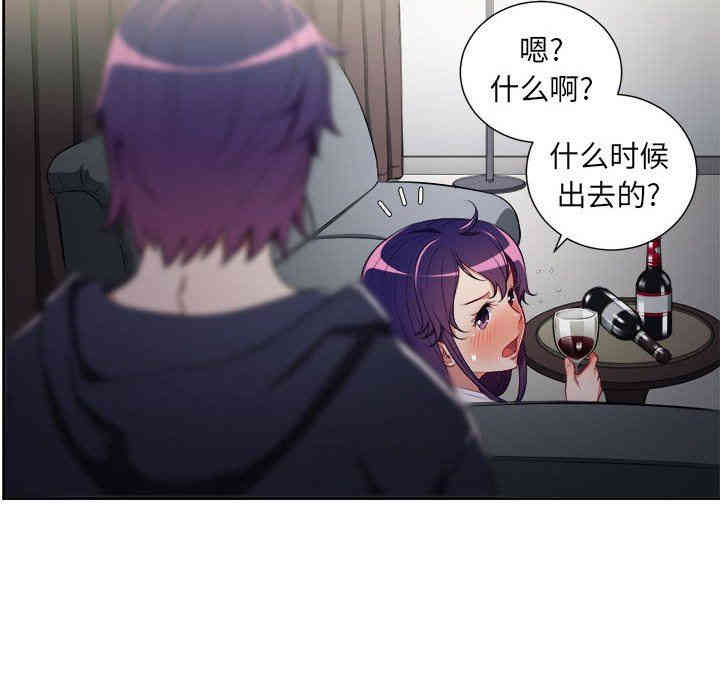 韩国漫画由莉的秘密韩漫_由莉的秘密-第53话在线免费阅读-韩国漫画-第37张图片