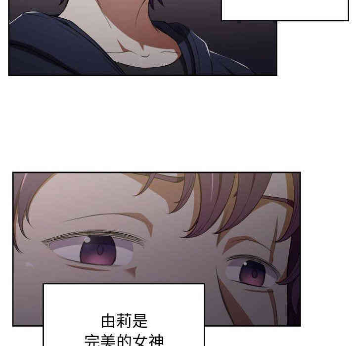 韩国漫画由莉的秘密韩漫_由莉的秘密-第53话在线免费阅读-韩国漫画-第49张图片