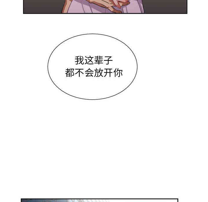 韩国漫画由莉的秘密韩漫_由莉的秘密-第53话在线免费阅读-韩国漫画-第61张图片
