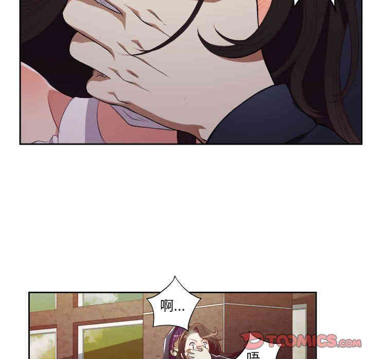 韩国漫画由莉的秘密韩漫_由莉的秘密-第54话在线免费阅读-韩国漫画-第14张图片