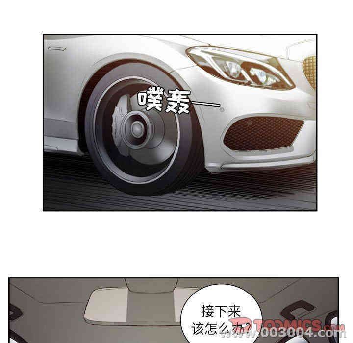 韩国漫画由莉的秘密韩漫_由莉的秘密-第54话在线免费阅读-韩国漫画-第18张图片