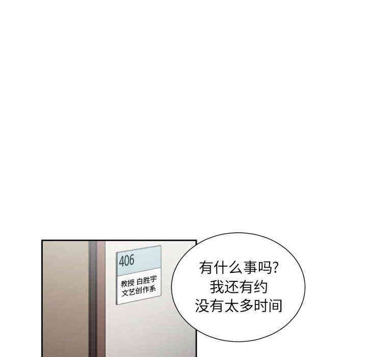 韩国漫画由莉的秘密韩漫_由莉的秘密-第54话在线免费阅读-韩国漫画-第27张图片