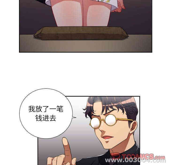 韩国漫画由莉的秘密韩漫_由莉的秘密-第54话在线免费阅读-韩国漫画-第30张图片