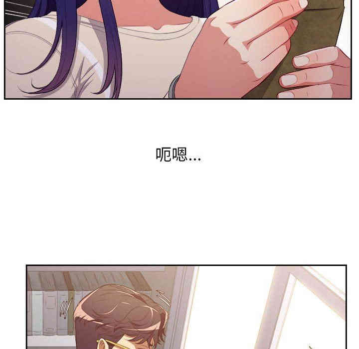 韩国漫画由莉的秘密韩漫_由莉的秘密-第54话在线免费阅读-韩国漫画-第33张图片