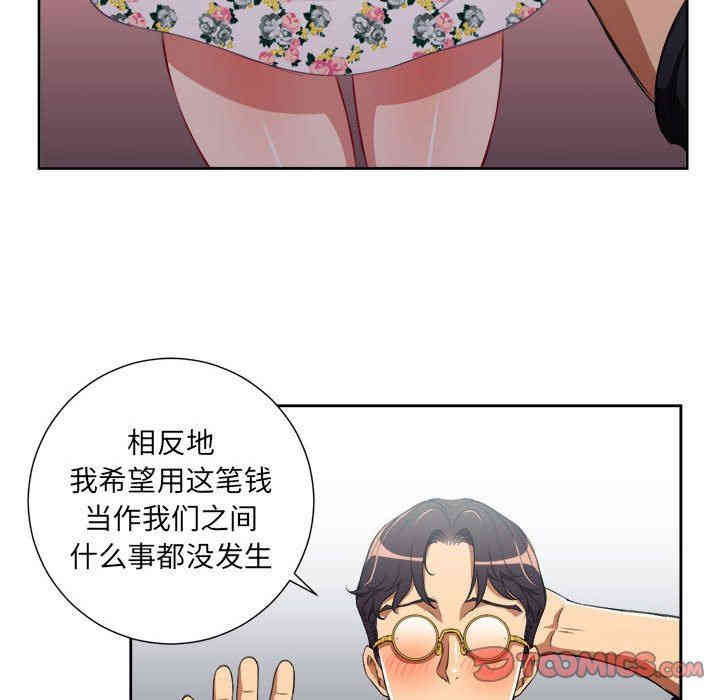 韩国漫画由莉的秘密韩漫_由莉的秘密-第54话在线免费阅读-韩国漫画-第46张图片