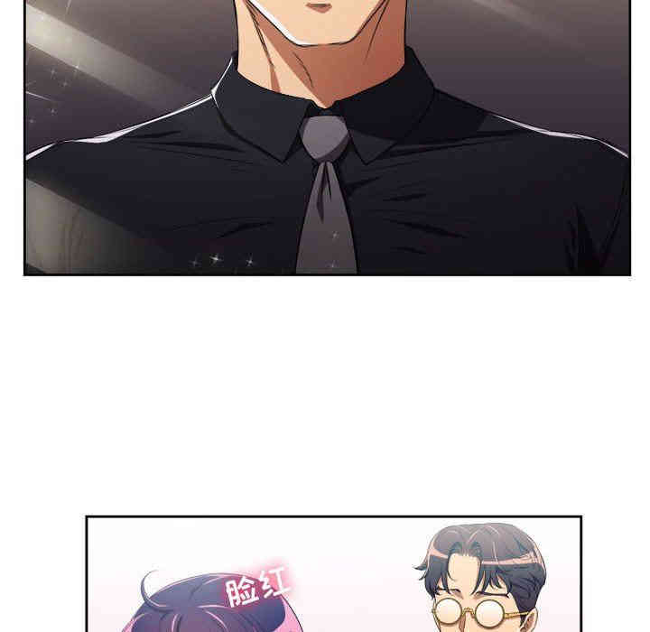 韩国漫画由莉的秘密韩漫_由莉的秘密-第54话在线免费阅读-韩国漫画-第51张图片