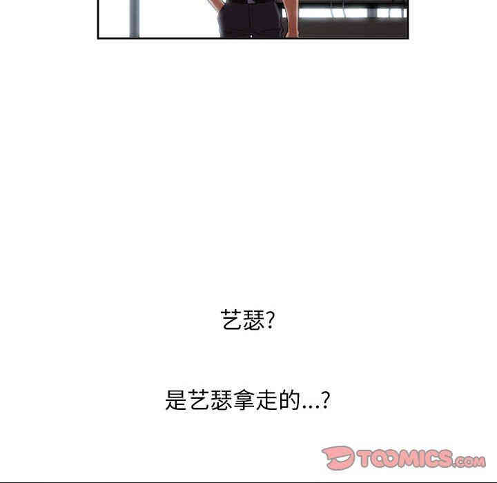 韩国漫画由莉的秘密韩漫_由莉的秘密-第54话在线免费阅读-韩国漫画-第62张图片