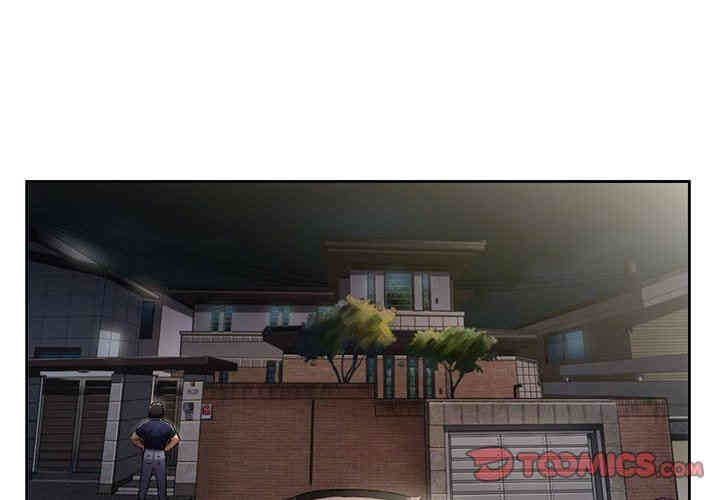 韩国漫画由莉的秘密韩漫_由莉的秘密-第55话在线免费阅读-韩国漫画-第2张图片