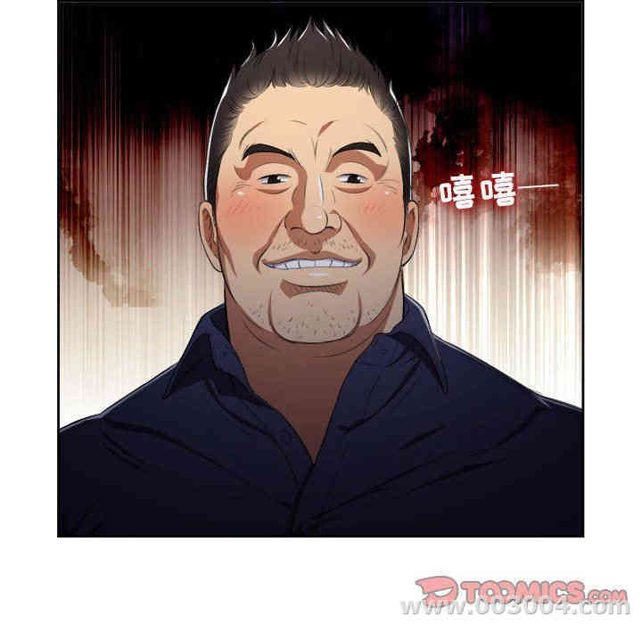 韩国漫画由莉的秘密韩漫_由莉的秘密-第55话在线免费阅读-韩国漫画-第6张图片