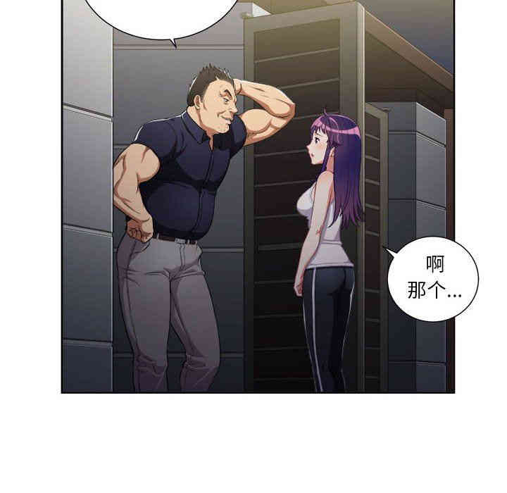 韩国漫画由莉的秘密韩漫_由莉的秘密-第55话在线免费阅读-韩国漫画-第9张图片