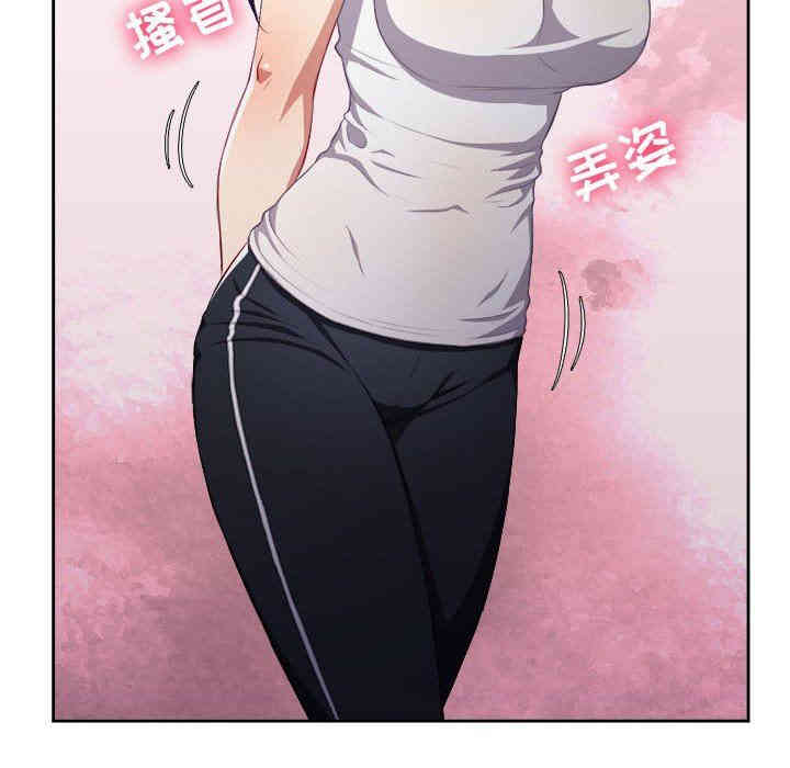 韩国漫画由莉的秘密韩漫_由莉的秘密-第55话在线免费阅读-韩国漫画-第11张图片