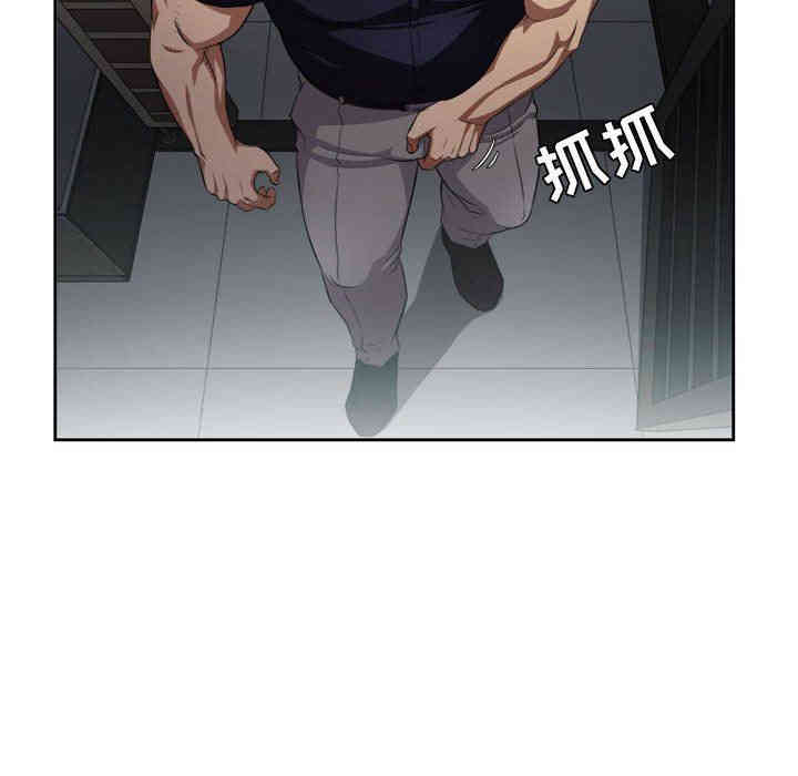 韩国漫画由莉的秘密韩漫_由莉的秘密-第55话在线免费阅读-韩国漫画-第13张图片