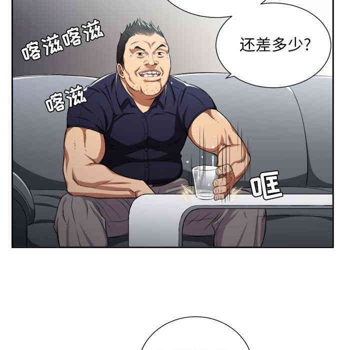 韩国漫画由莉的秘密韩漫_由莉的秘密-第55话在线免费阅读-韩国漫画-第17张图片