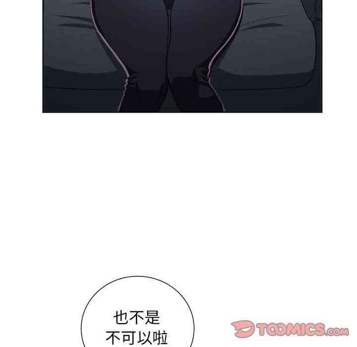 韩国漫画由莉的秘密韩漫_由莉的秘密-第55话在线免费阅读-韩国漫画-第20张图片