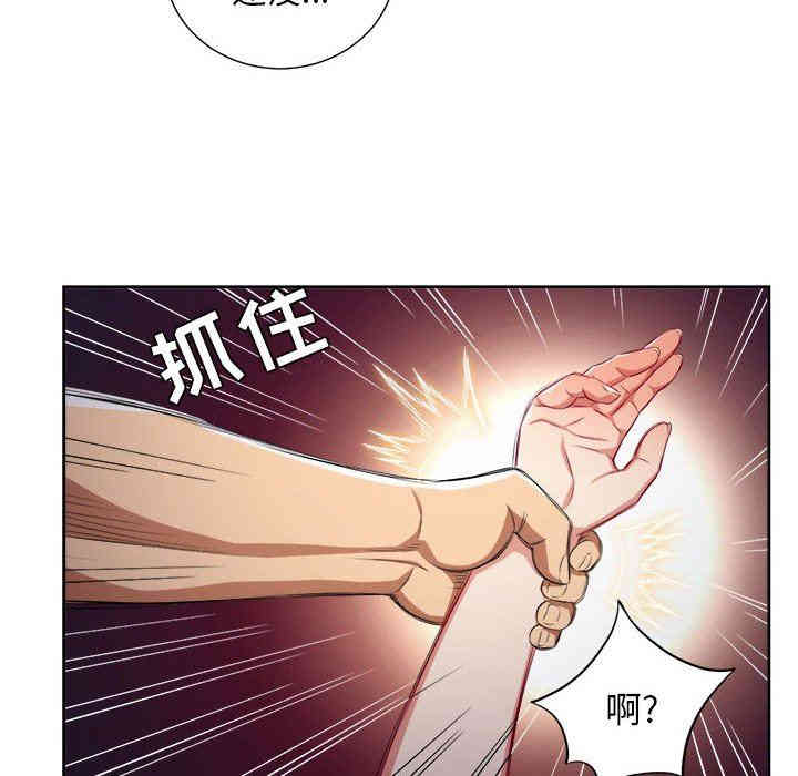 韩国漫画由莉的秘密韩漫_由莉的秘密-第55话在线免费阅读-韩国漫画-第25张图片