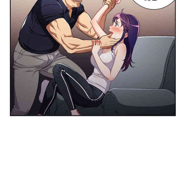 韩国漫画由莉的秘密韩漫_由莉的秘密-第55话在线免费阅读-韩国漫画-第27张图片