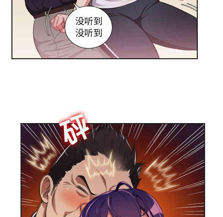 韩国漫画由莉的秘密韩漫_由莉的秘密-第55话在线免费阅读-韩国漫画-第35张图片