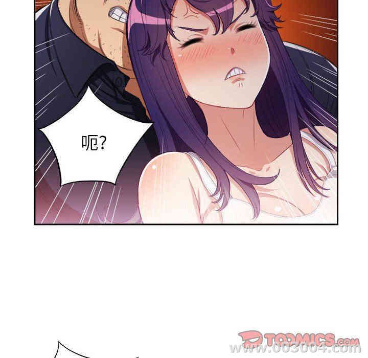 韩国漫画由莉的秘密韩漫_由莉的秘密-第55话在线免费阅读-韩国漫画-第36张图片