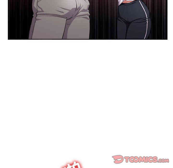 韩国漫画由莉的秘密韩漫_由莉的秘密-第55话在线免费阅读-韩国漫画-第38张图片