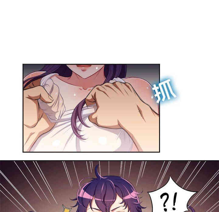 韩国漫画由莉的秘密韩漫_由莉的秘密-第55话在线免费阅读-韩国漫画-第41张图片